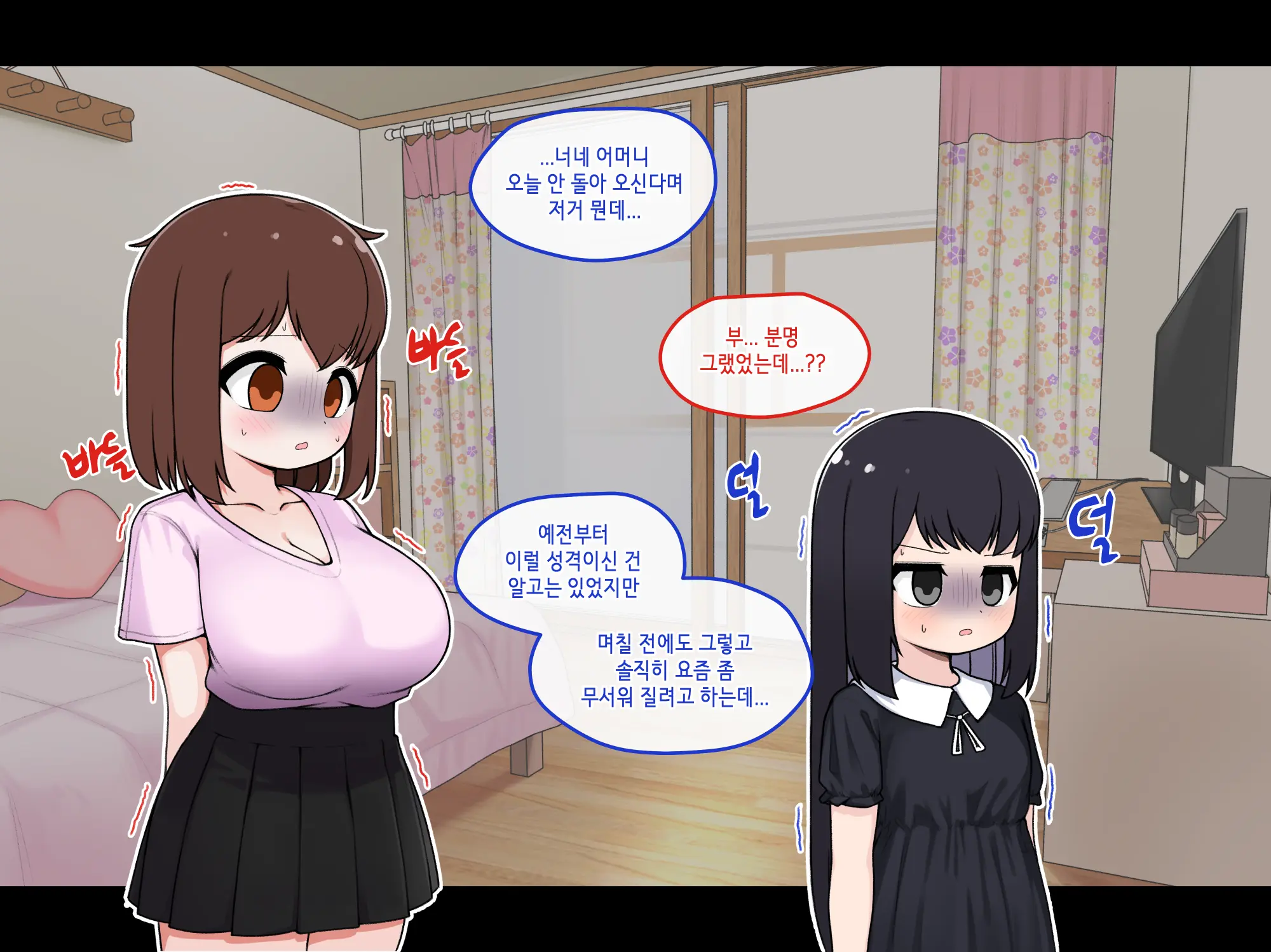 Ts Comic